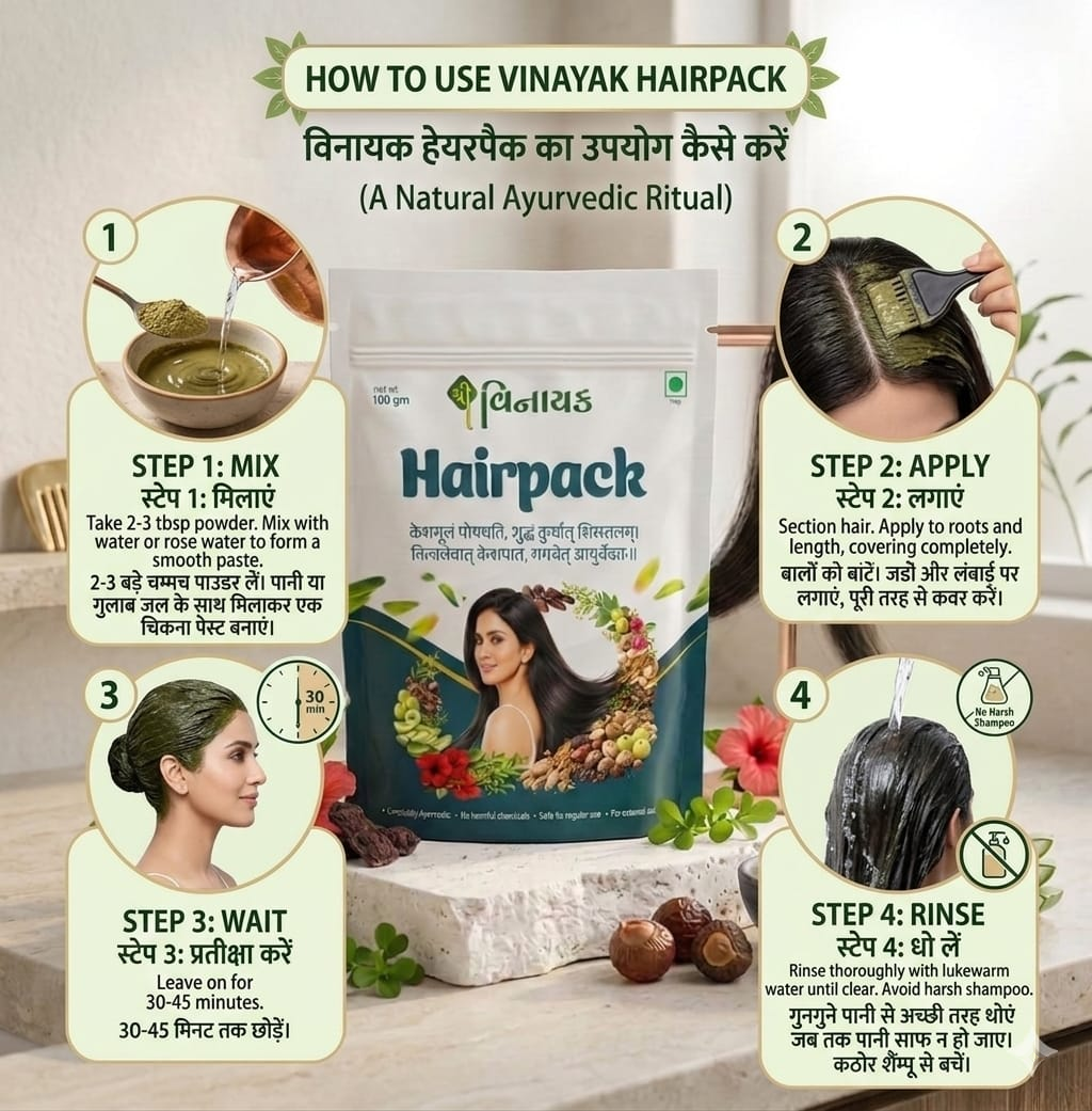 Ayurvedic Hair Pack